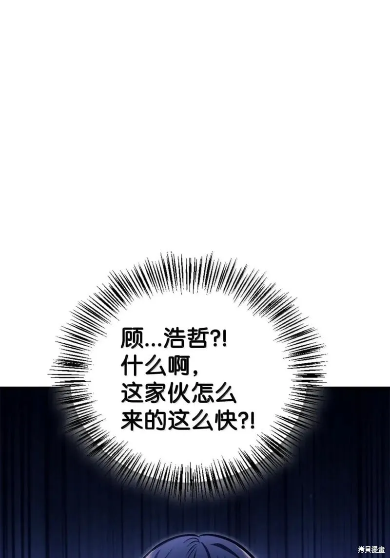 第129话 第40页