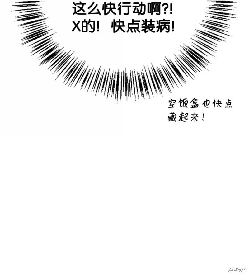 第129话 第42页