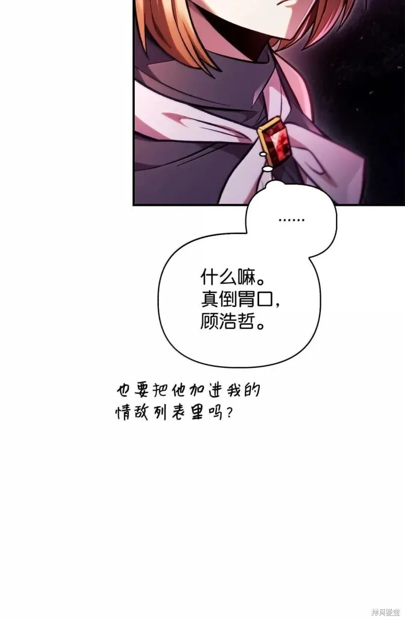 第129话 第46页