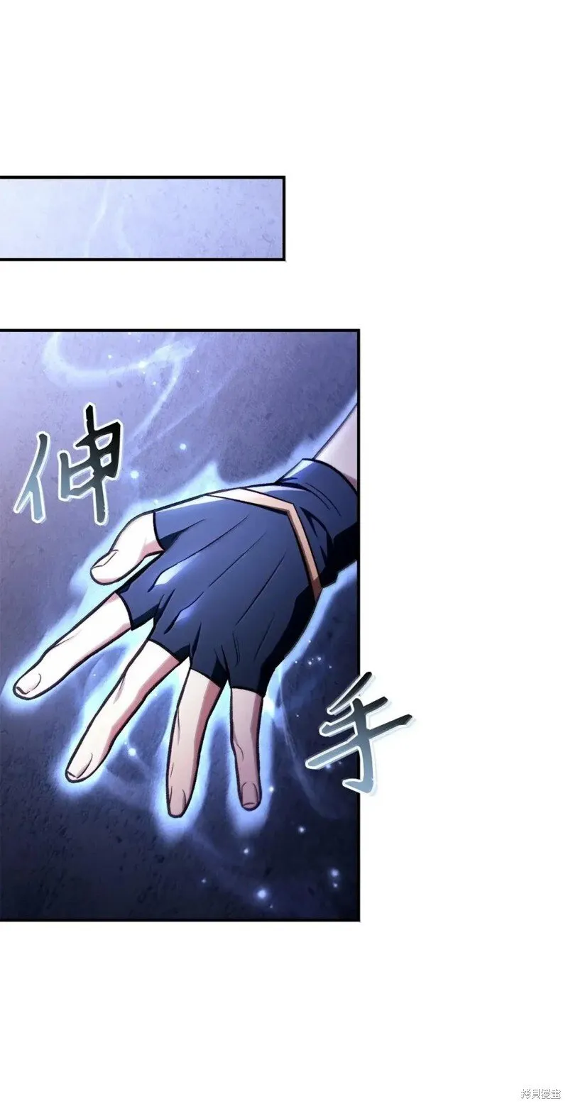 第129话 第48页