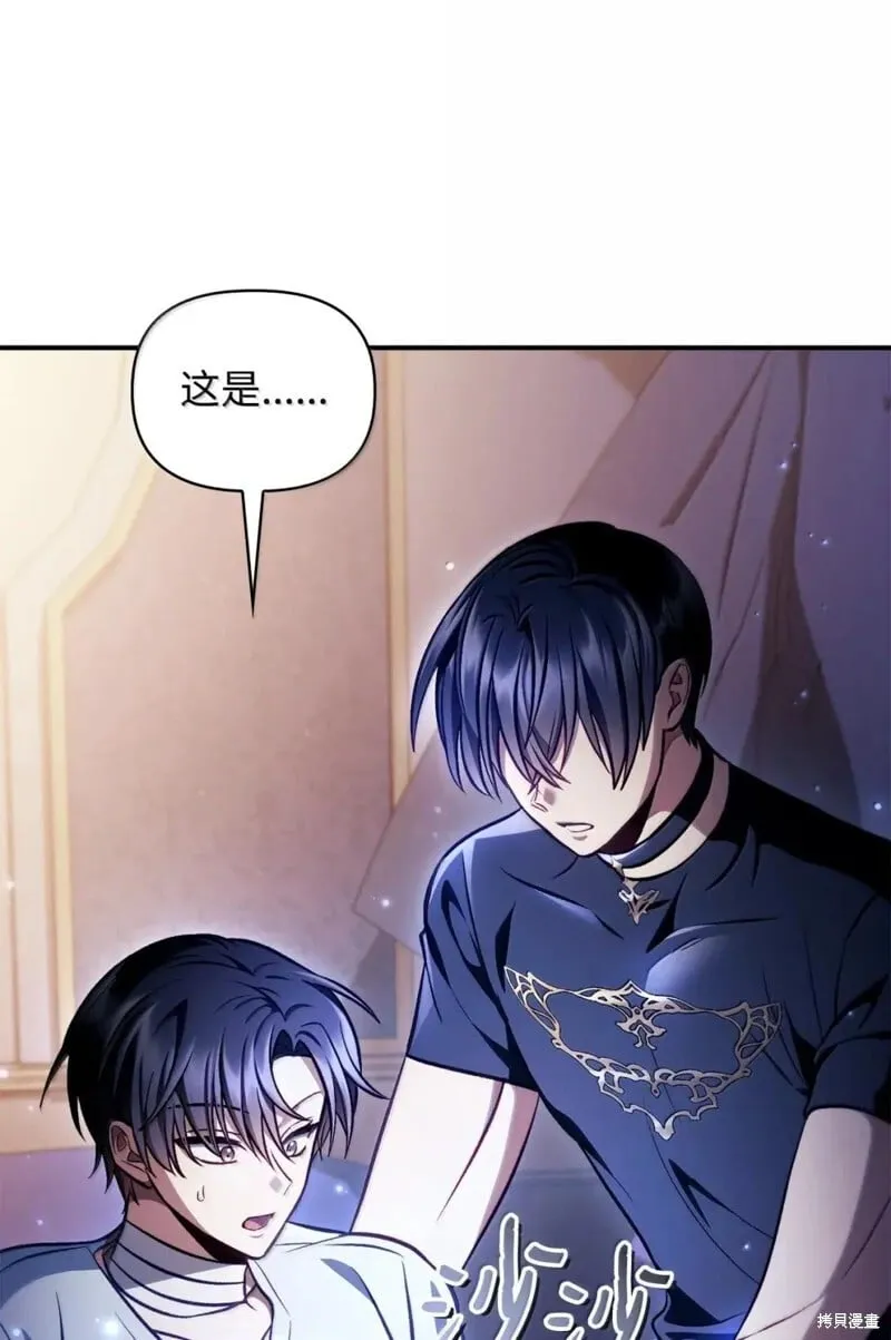 第129话 第49页