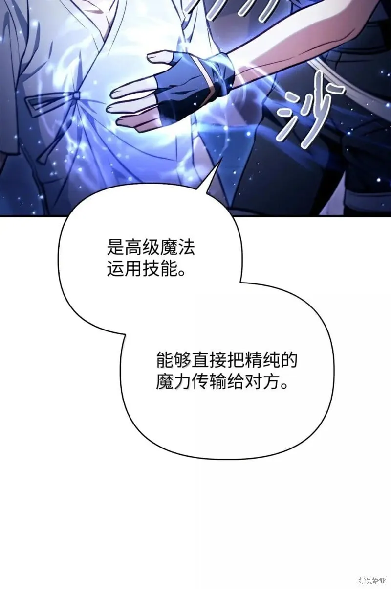 第129话 第50页