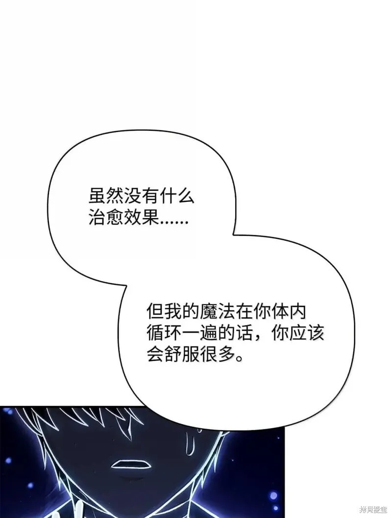 第129话 第51页
