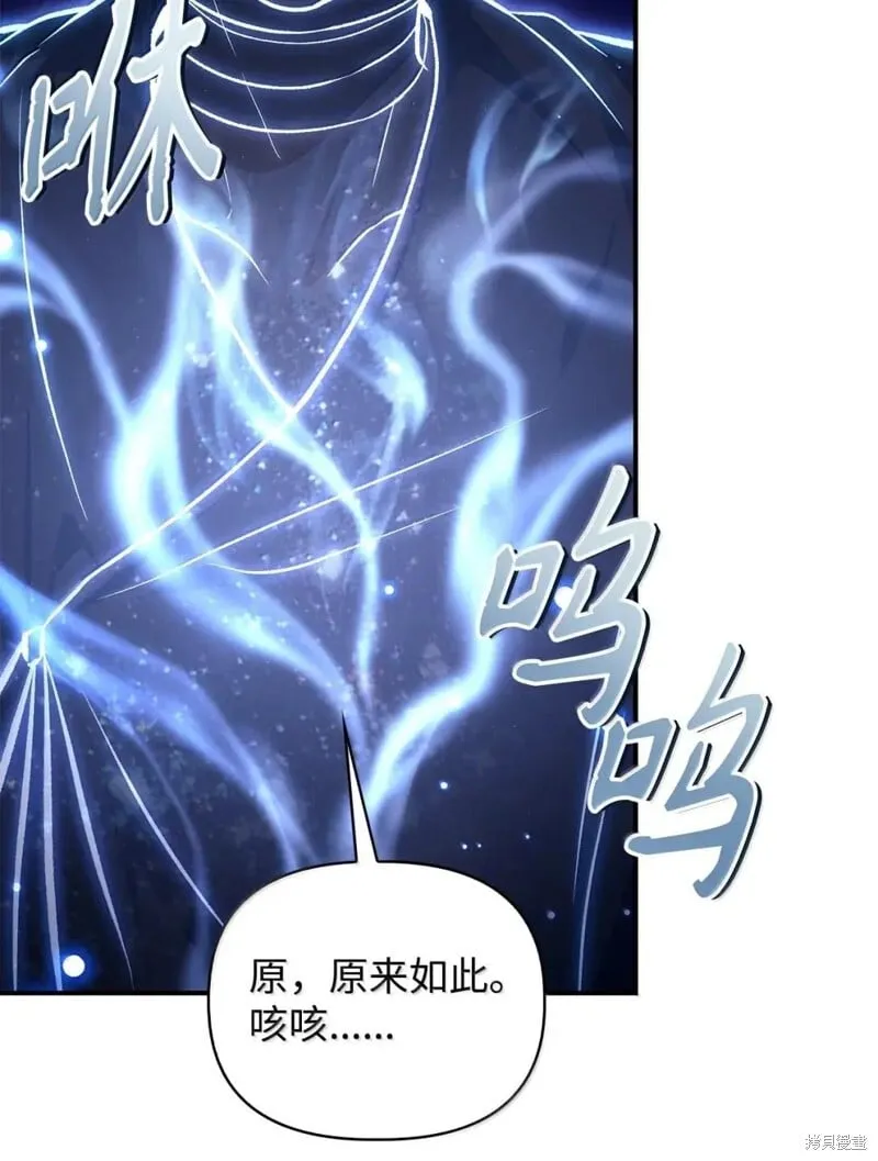 第129话 第52页