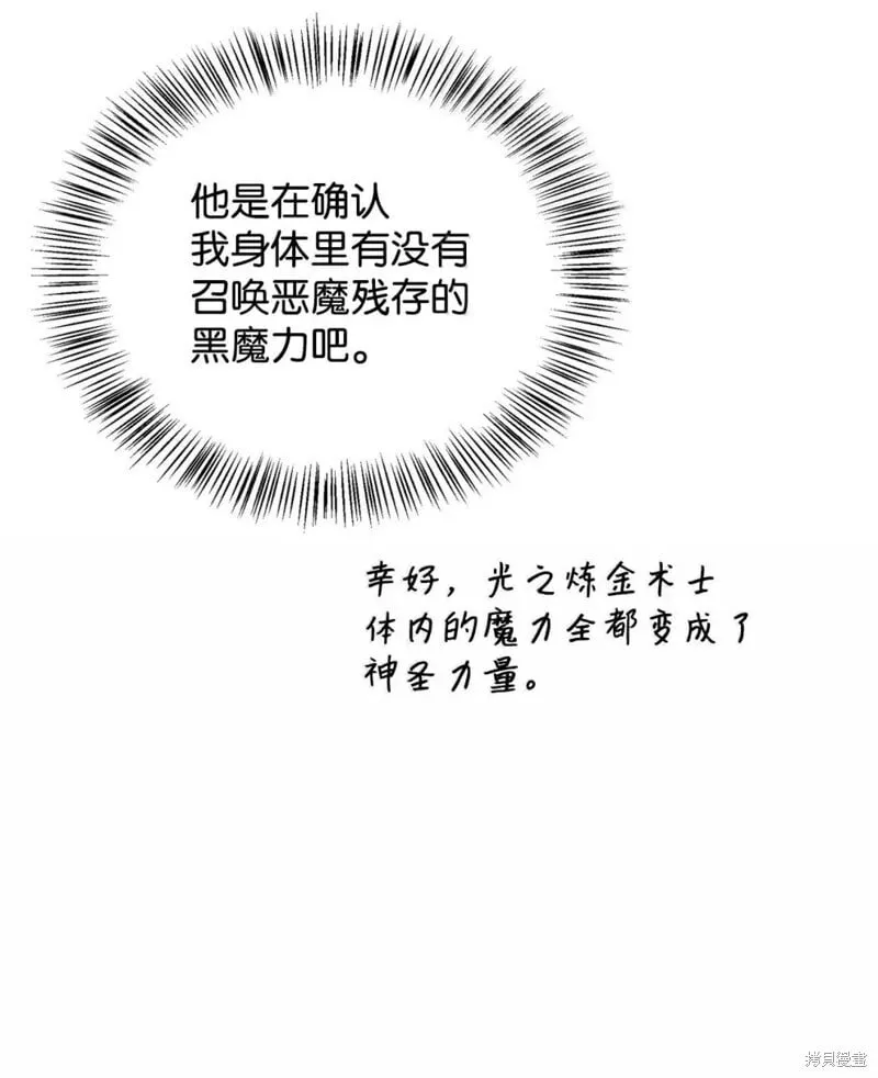 第129话 第53页