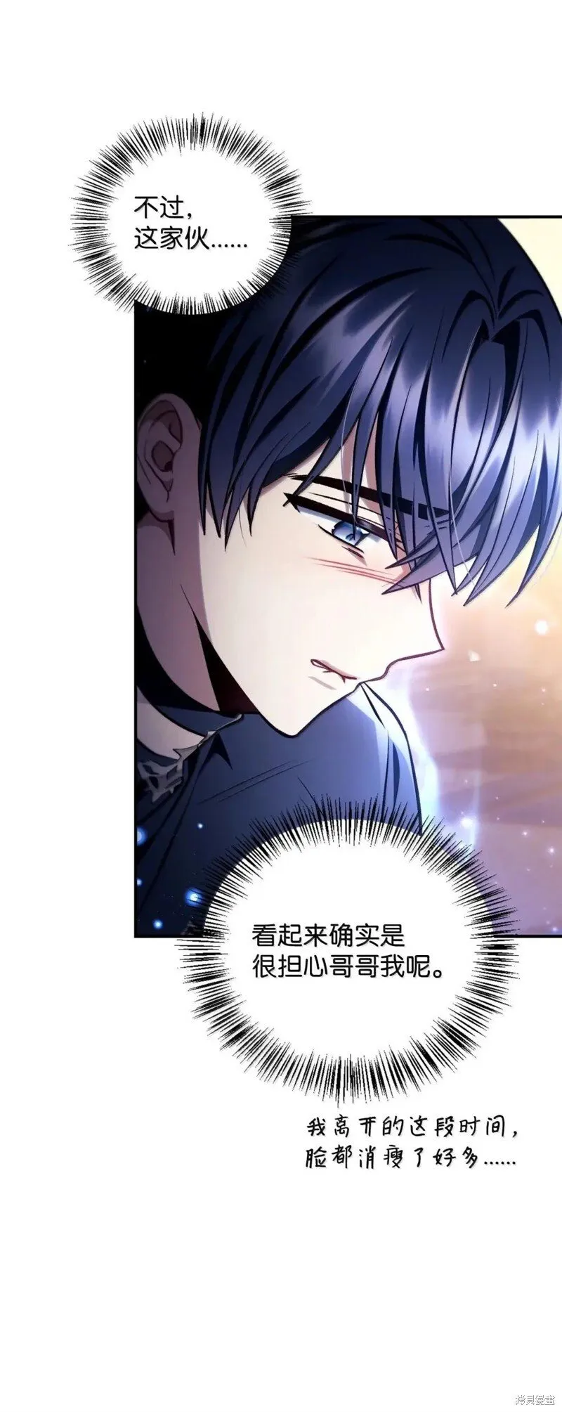 第129话 第54页