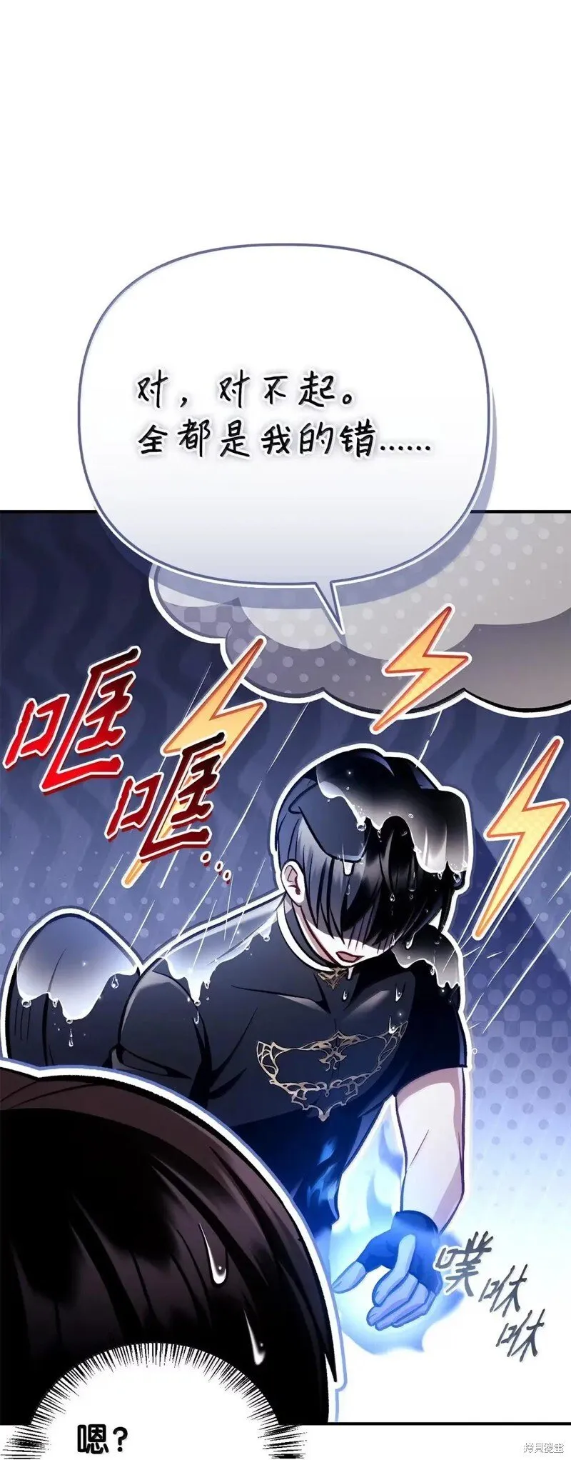 第129话 第55页