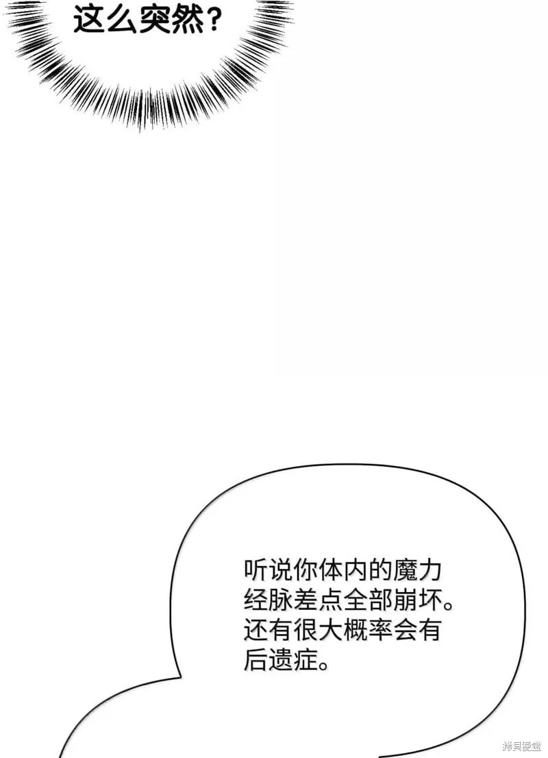 第129话 第56页