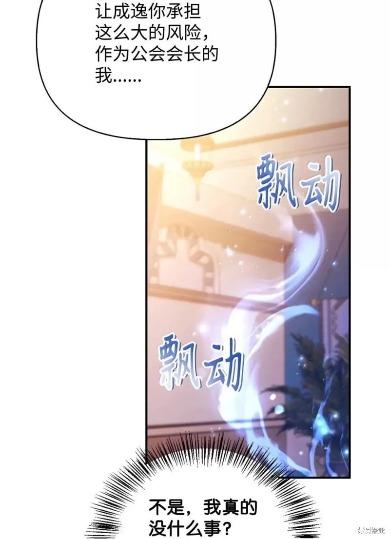 第129话 第57页