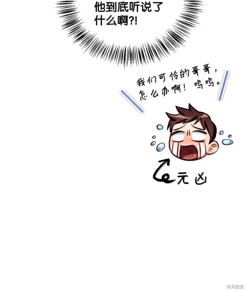 第129话 第58页