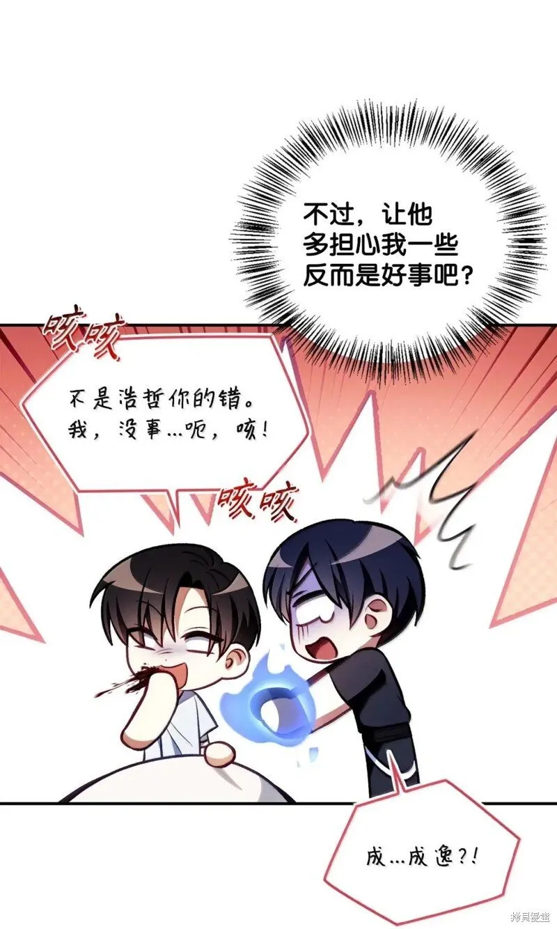 第129话 第59页