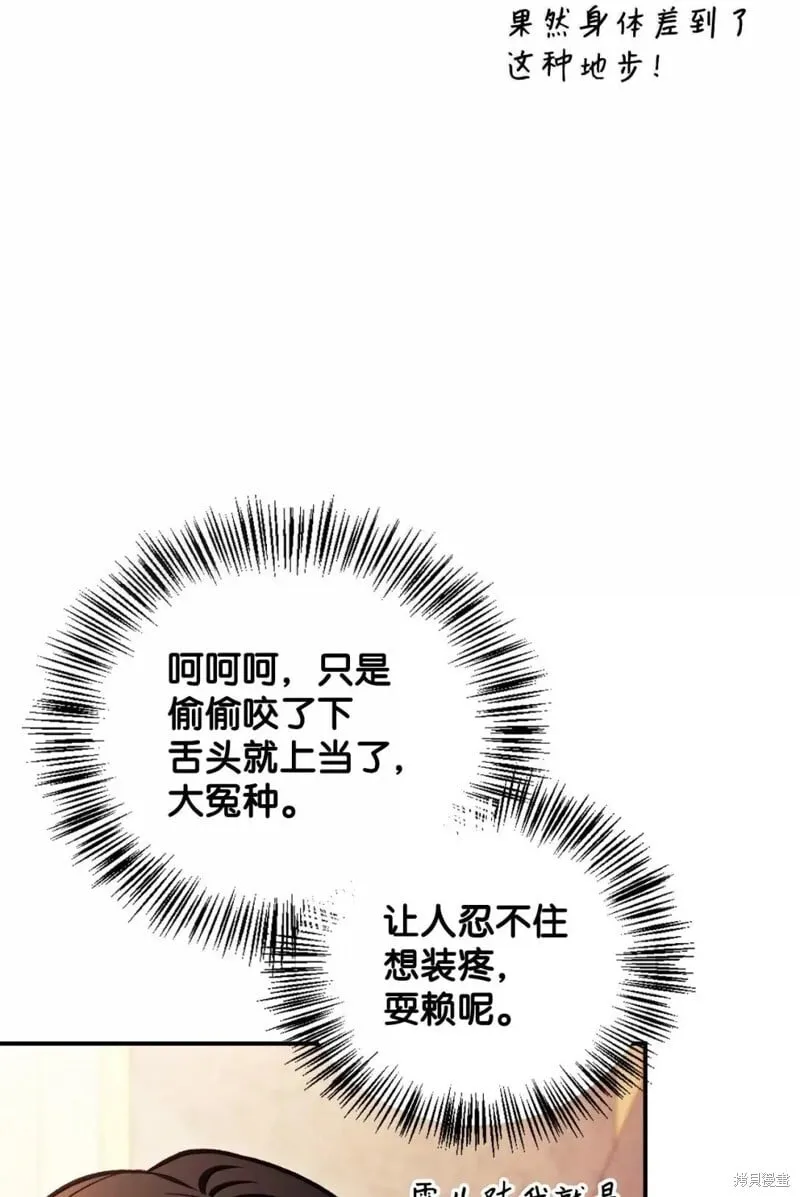 第129话 第60页