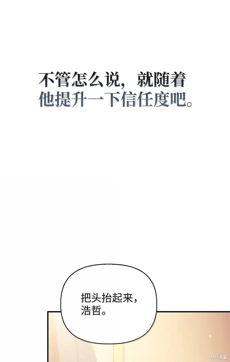 第129话 第62页