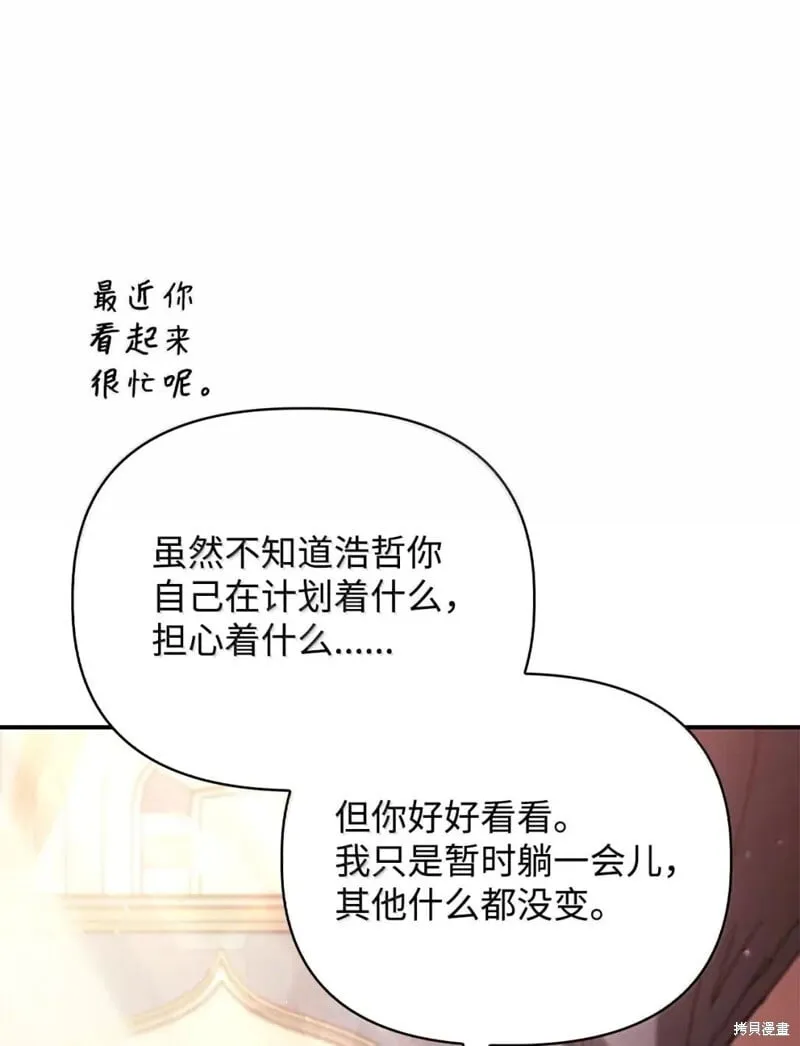 第129话 第64页