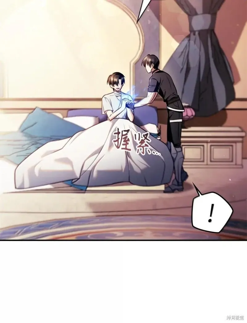 第129话 第65页