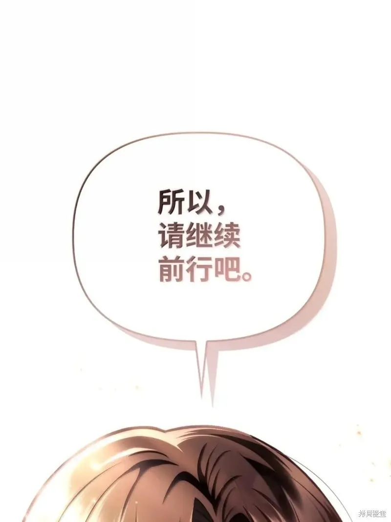 第129话 第66页