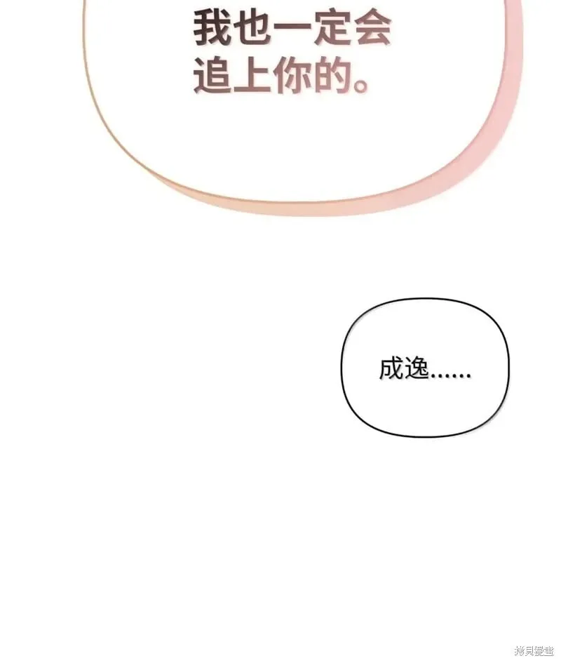 第129话 第68页