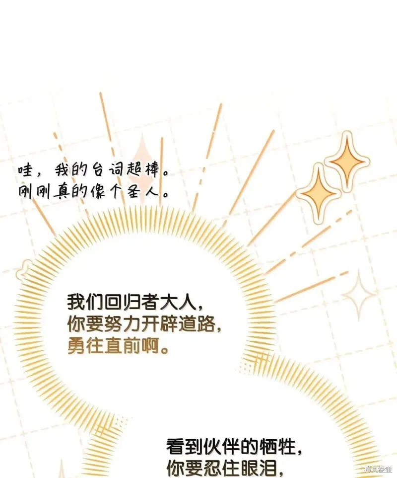 第129话 第69页