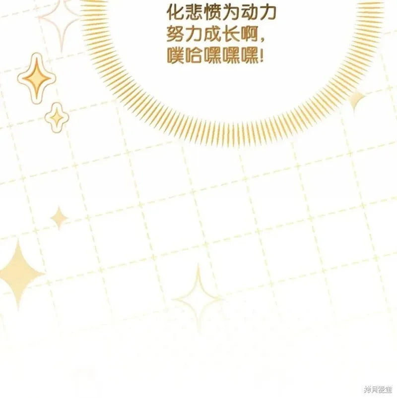 第129话 第70页