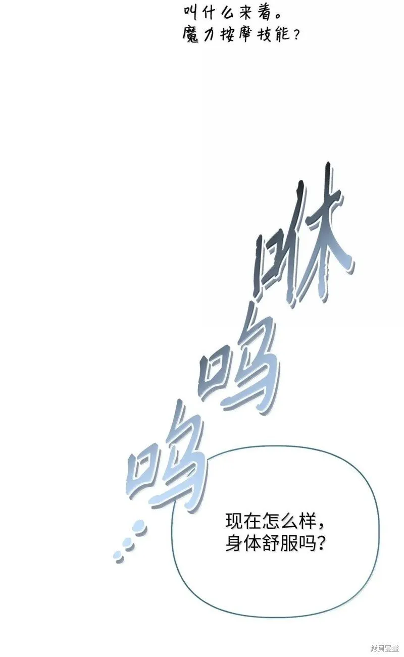第129话 第72页