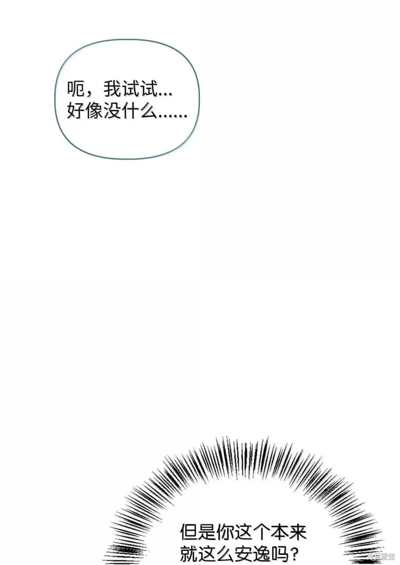 第129话 第73页