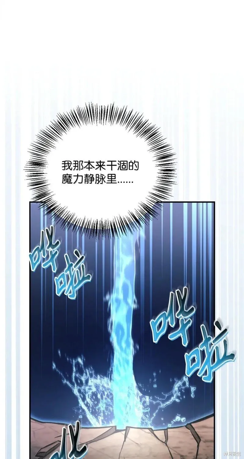 第129话 第75页