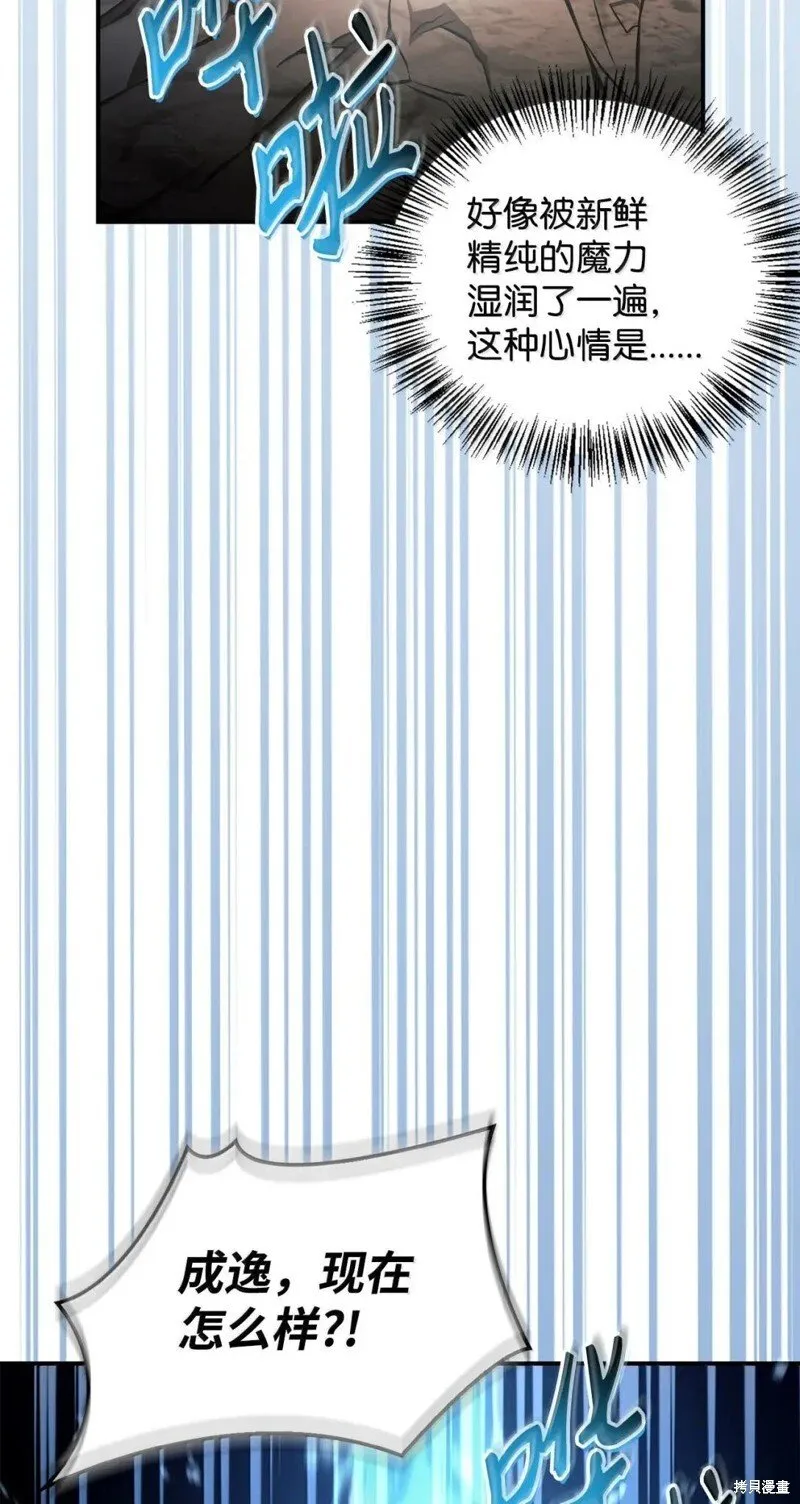 第129话 第76页