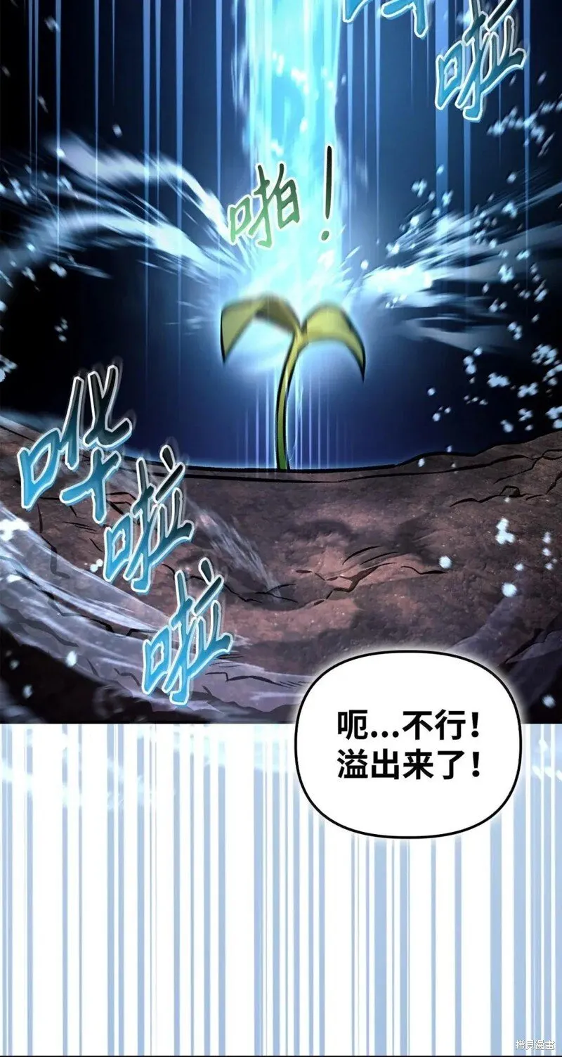 第129话 第77页