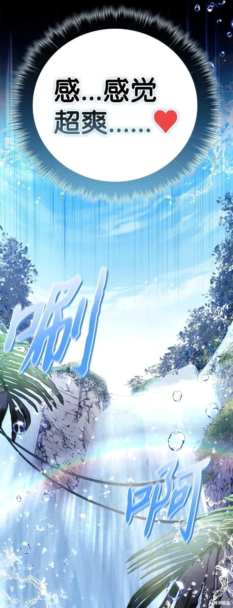 第129话 第78页