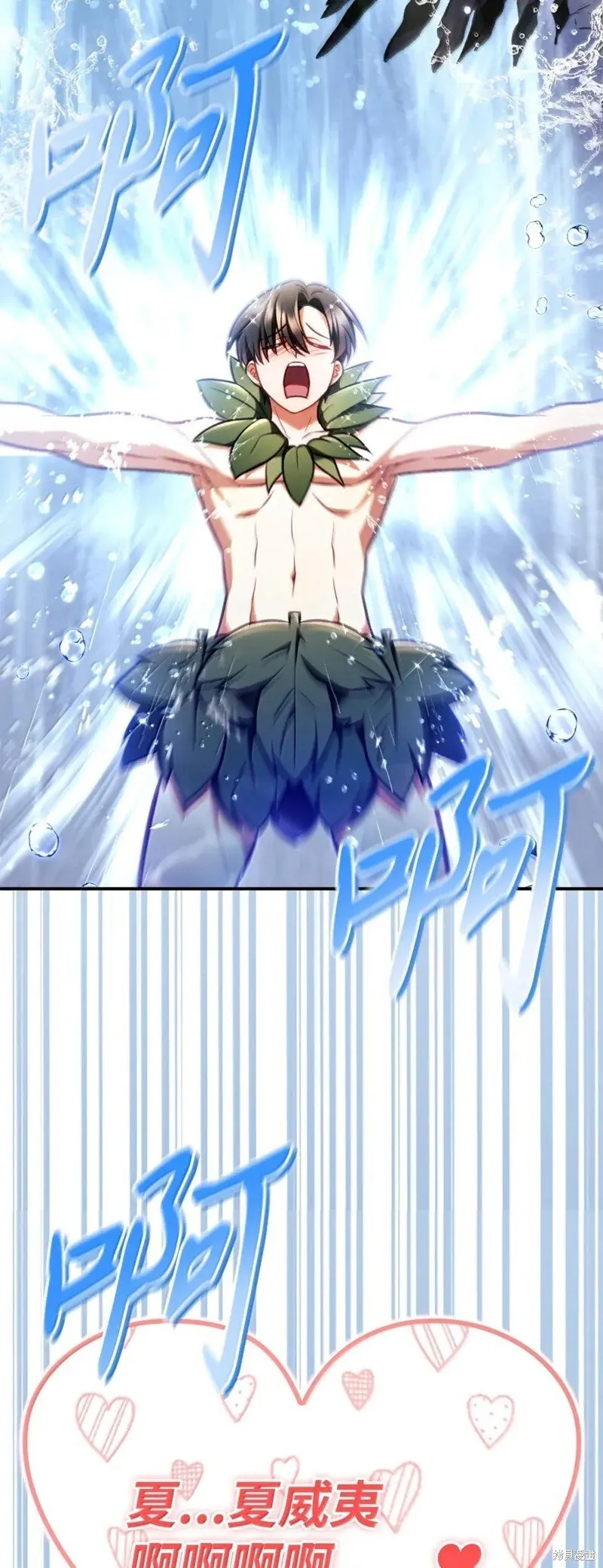 第129话 第79页