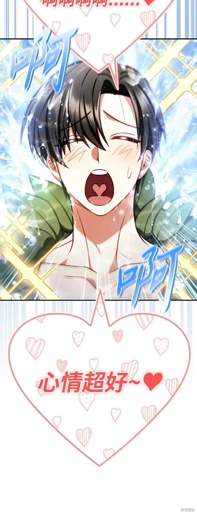 第129话 第80页