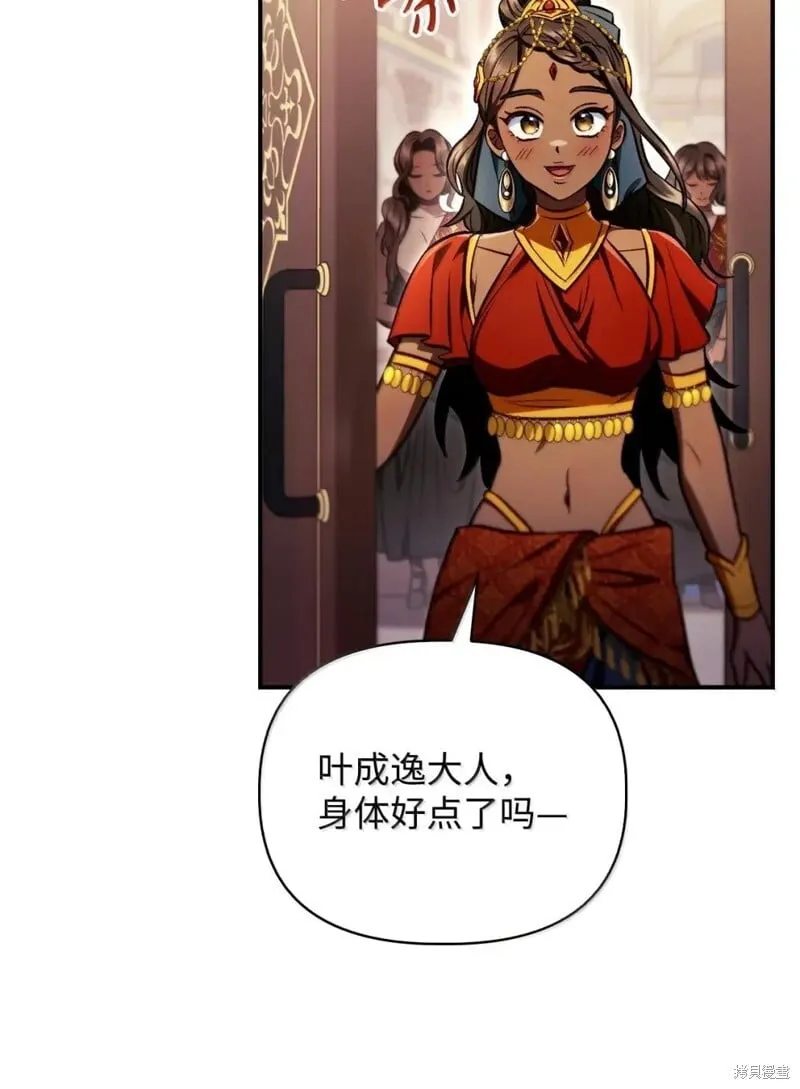 第129话 第82页