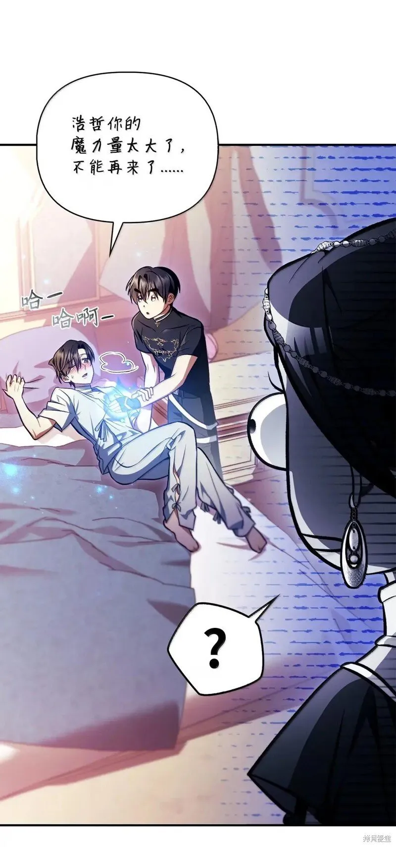 第129话 第83页