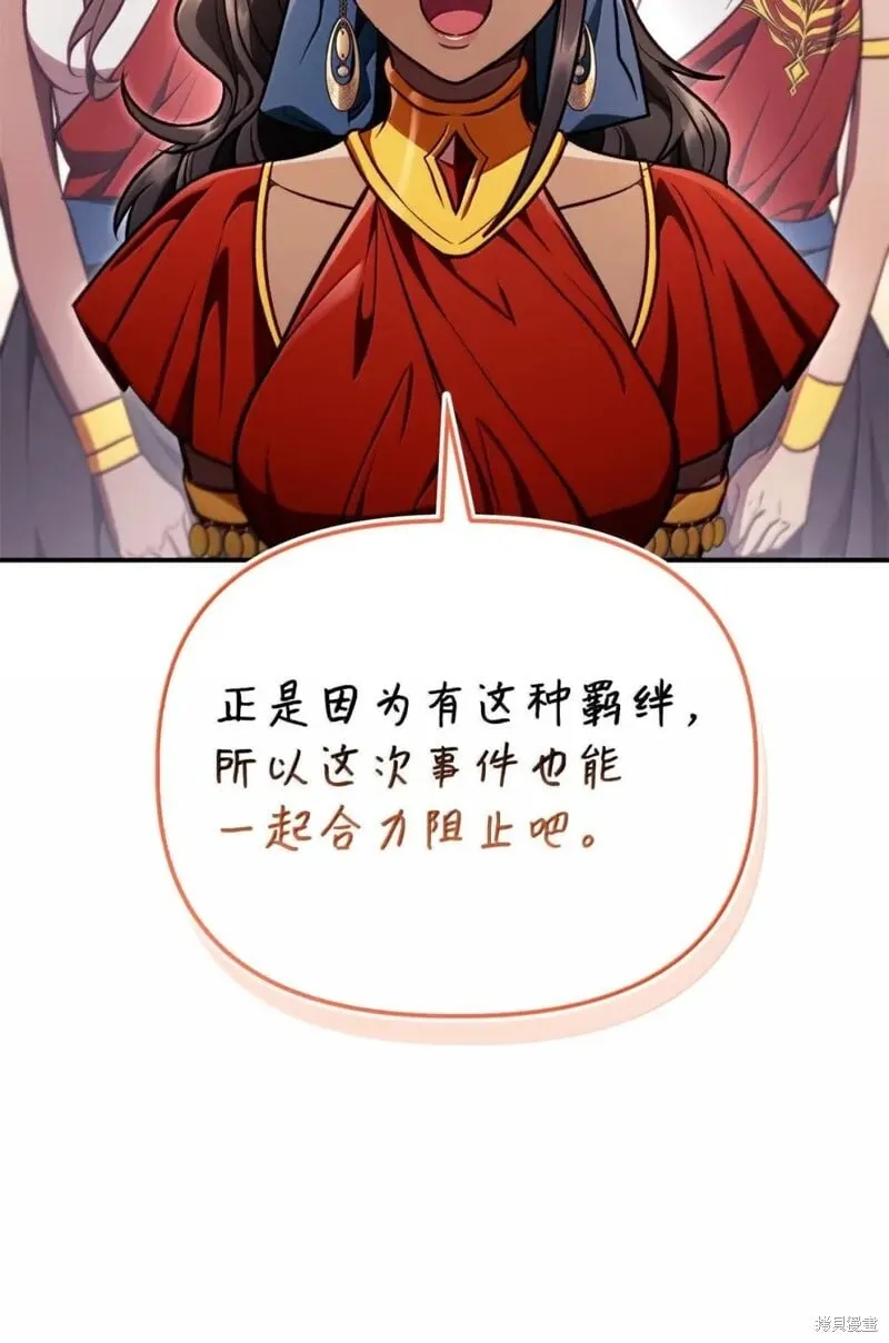第129话 第88页