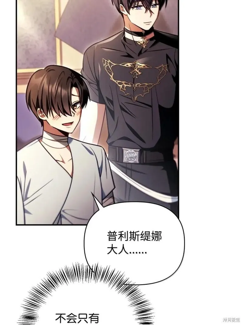 第129话 第90页