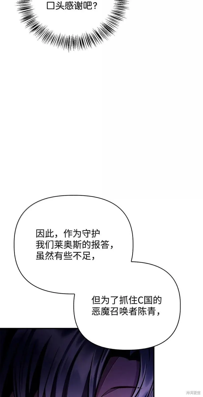 第129话 第91页