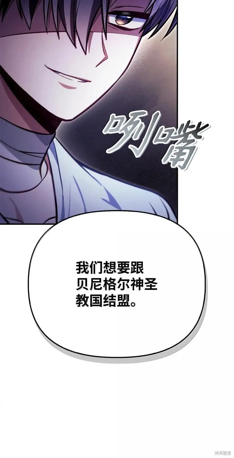 第129话 第92页