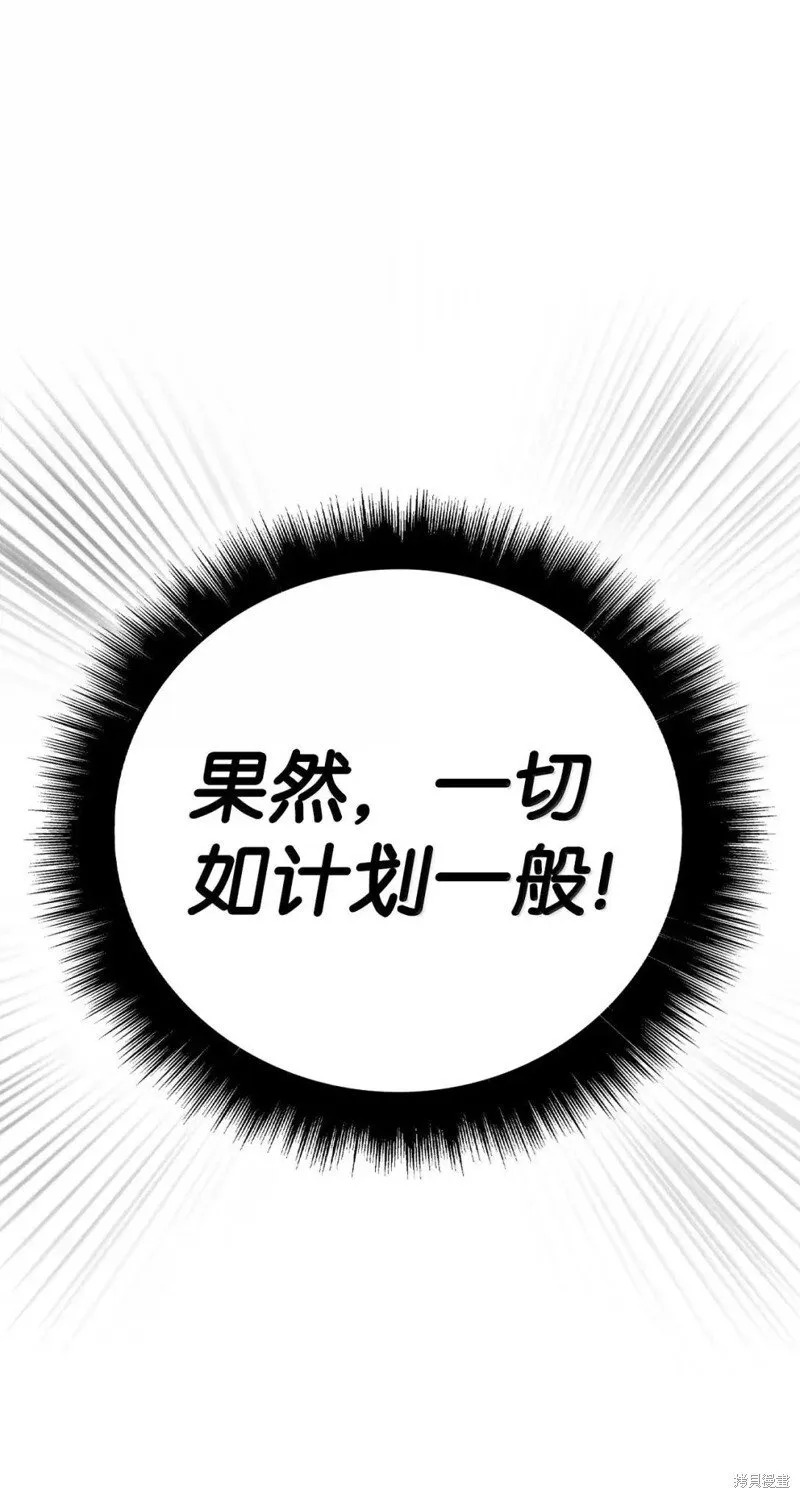 第129话 第93页