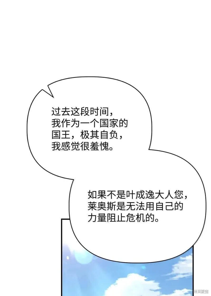 第129话 第94页