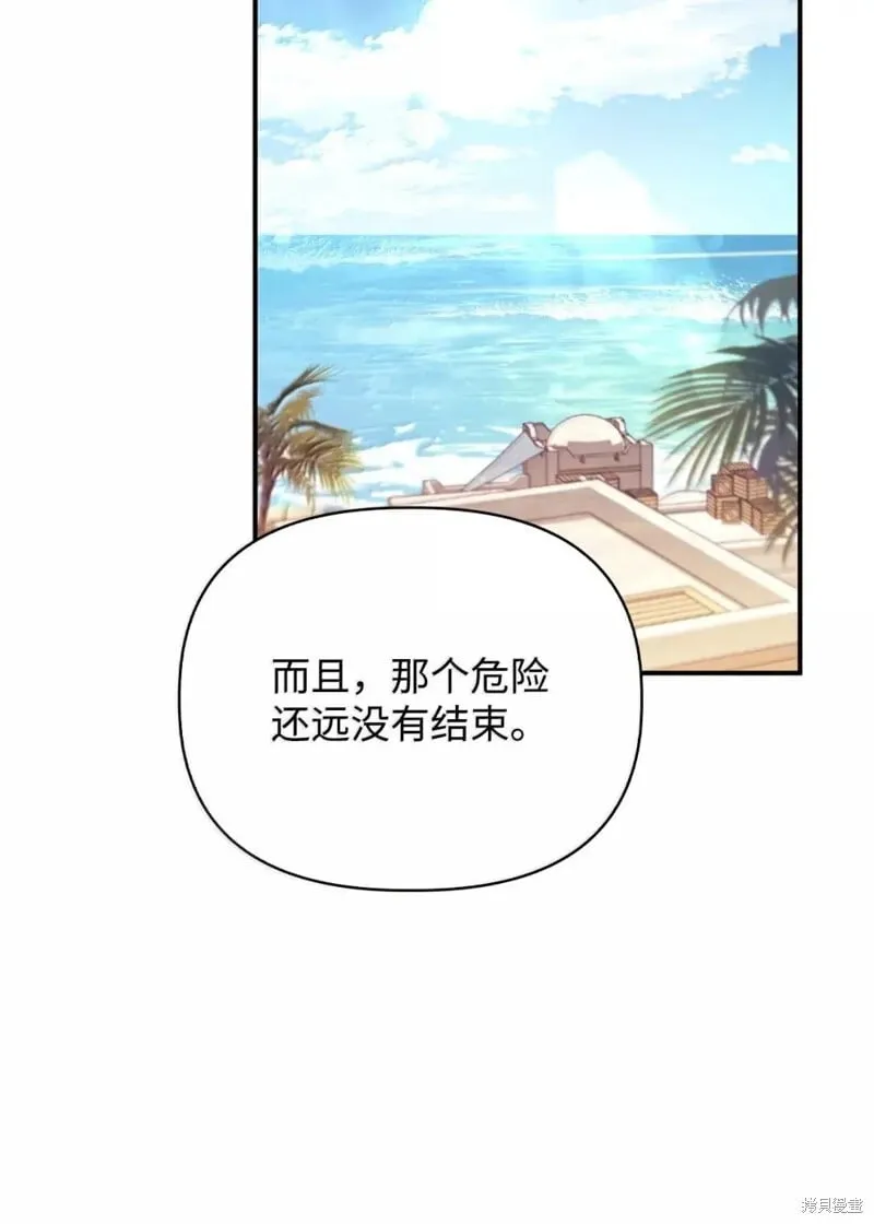 第129话 第95页