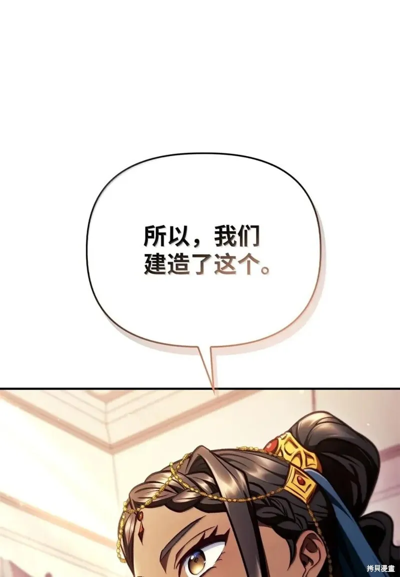 第129话 第96页