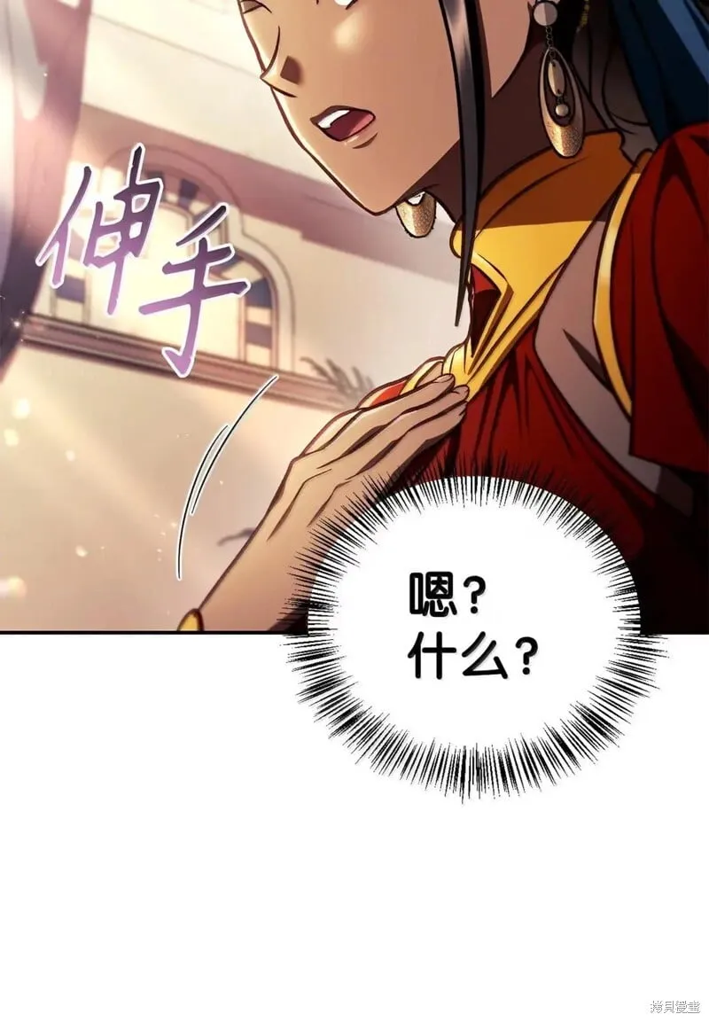 第129话 第97页