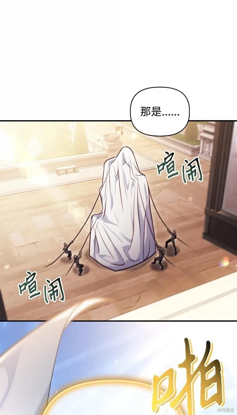 第129话 第99页