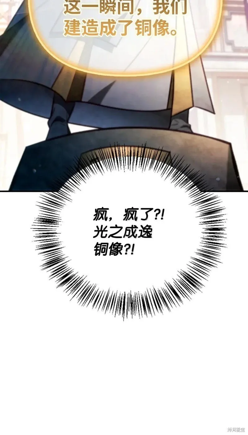 第129话 第101页