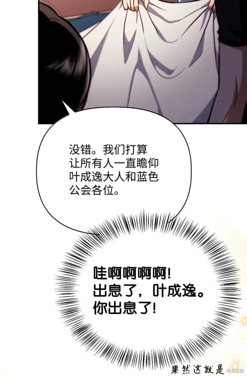 第129话 第103页