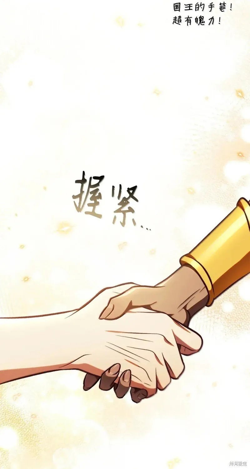 第129话 第104页