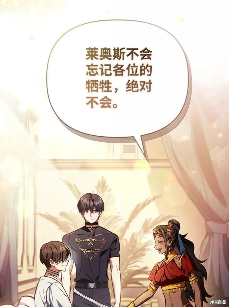 第129话 第105页