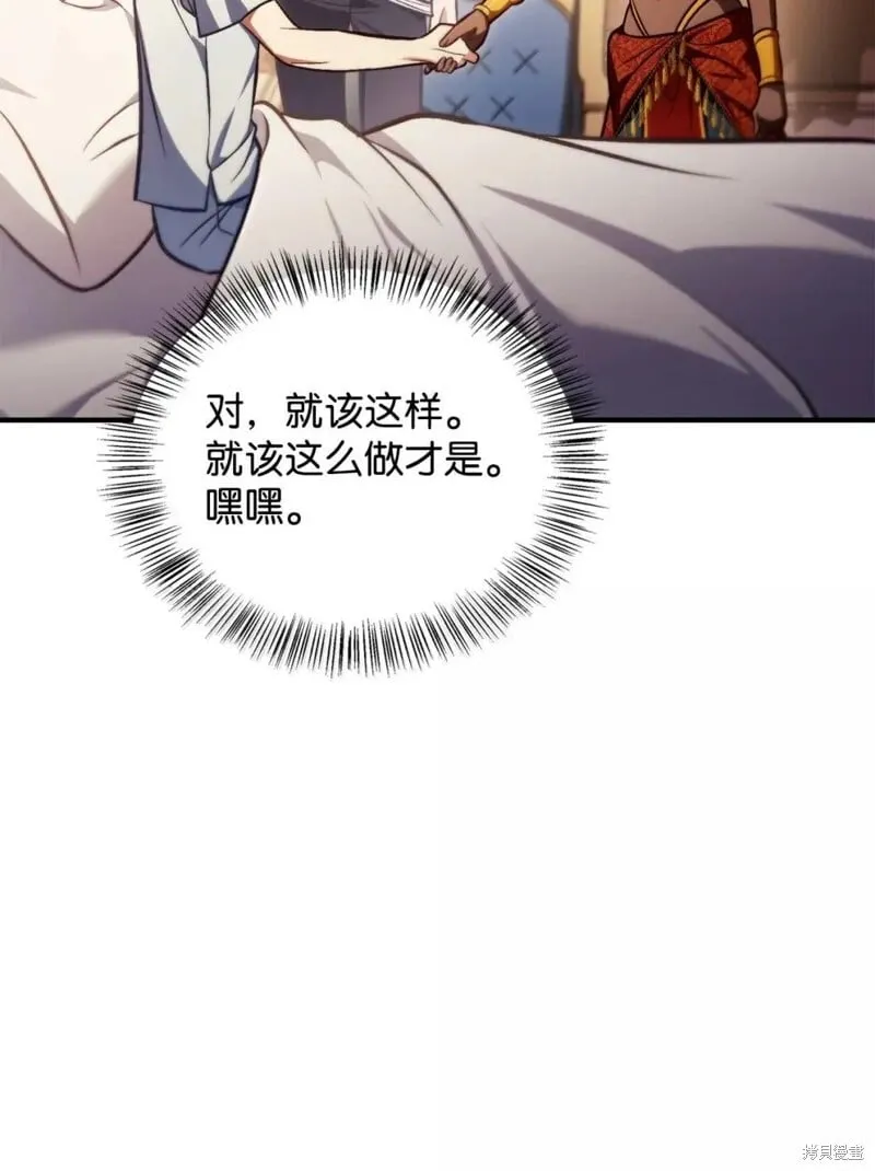 第129话 第106页