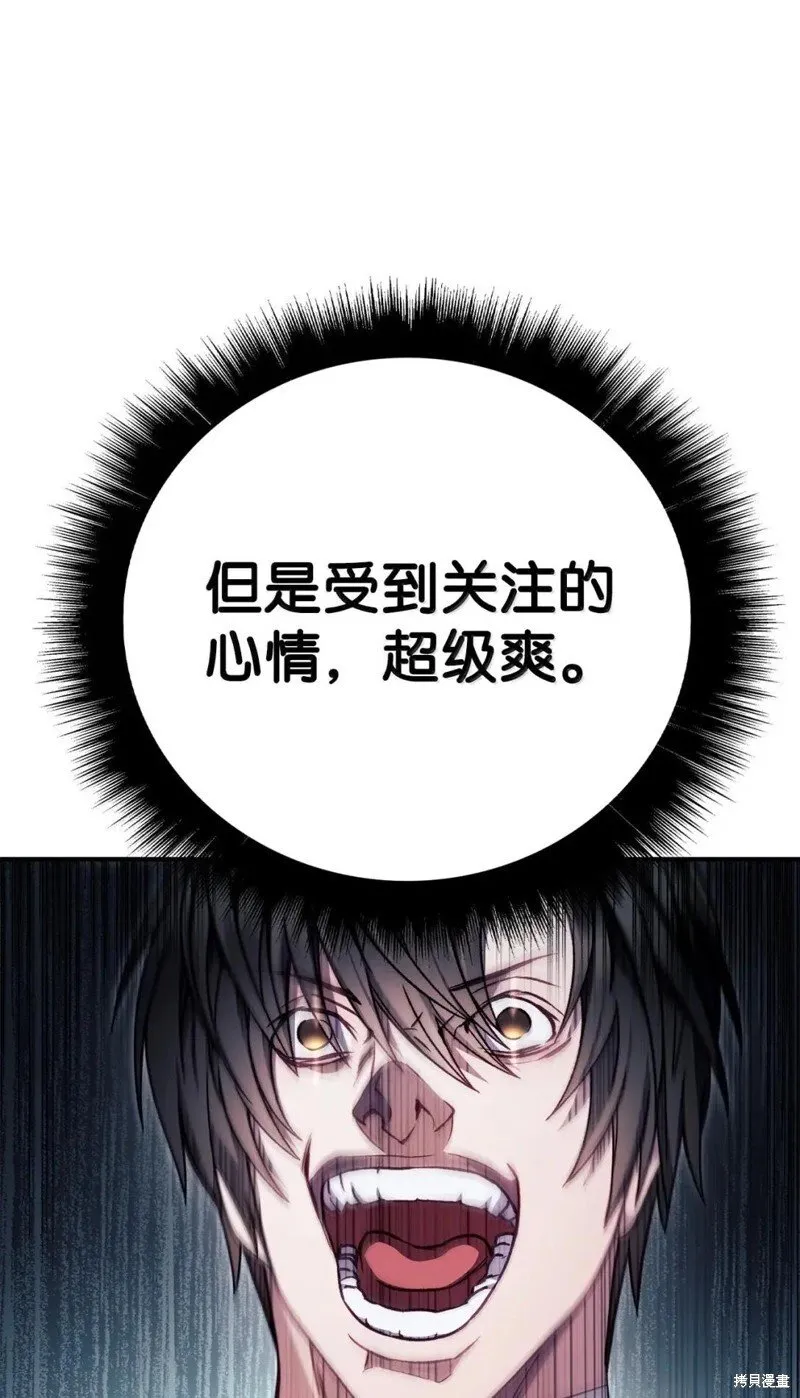 第129话 第108页