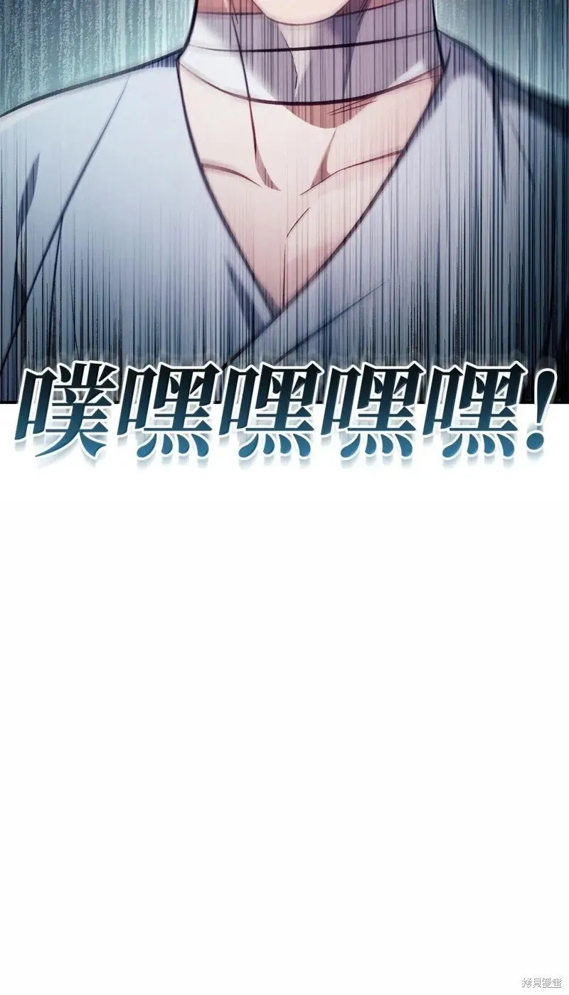 第129话 第109页